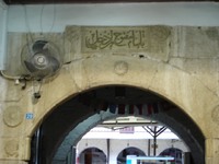 Bodrum'daki kale caddesinde Osmanlı hanı